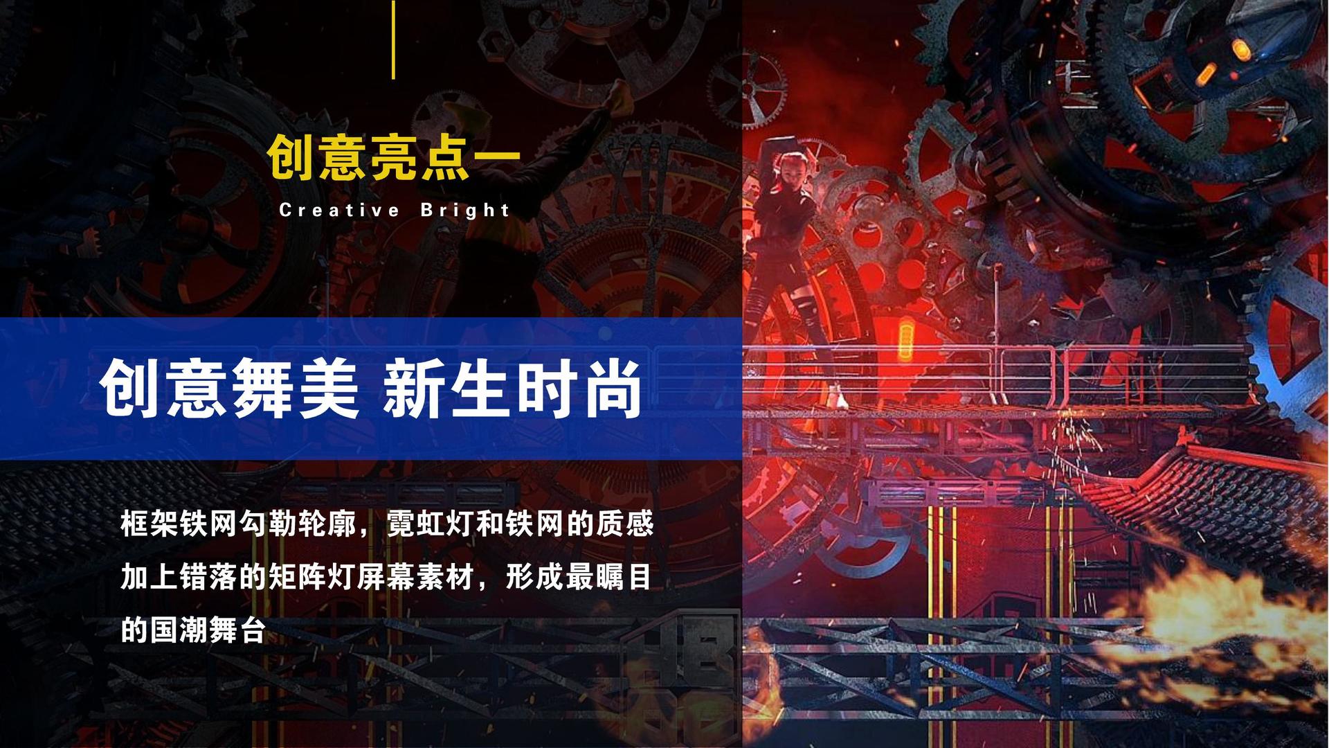 星耀国际文化携手多方机构打造城市文化品牌